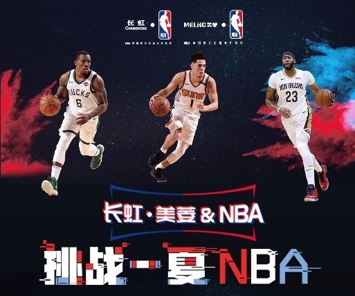 一种全新