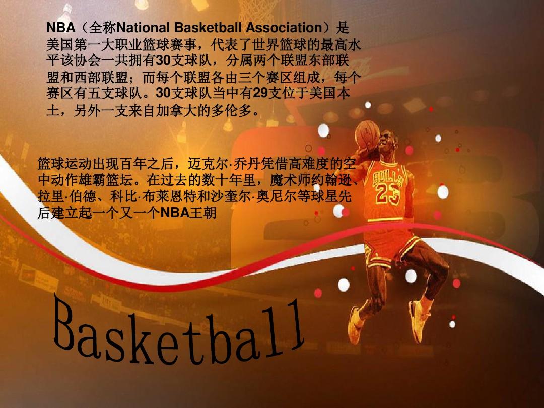 结果