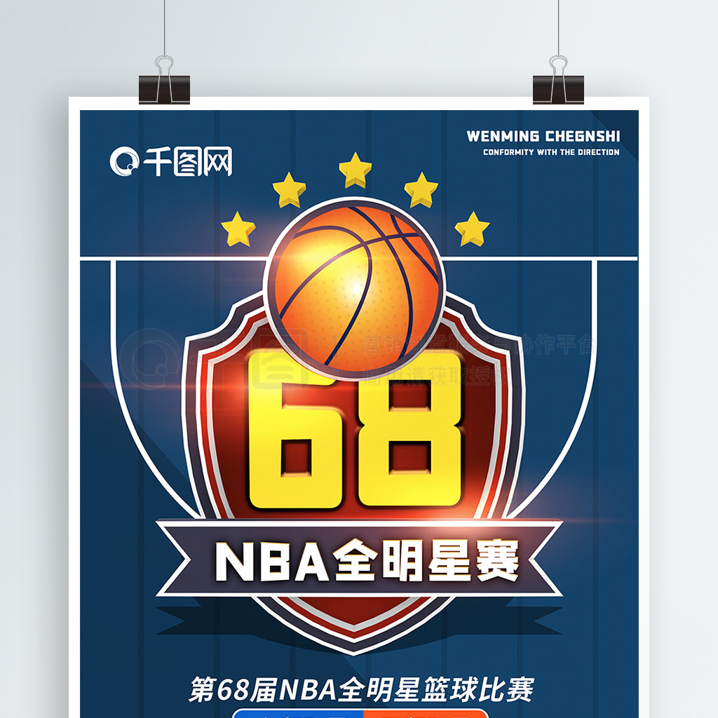 会我们可