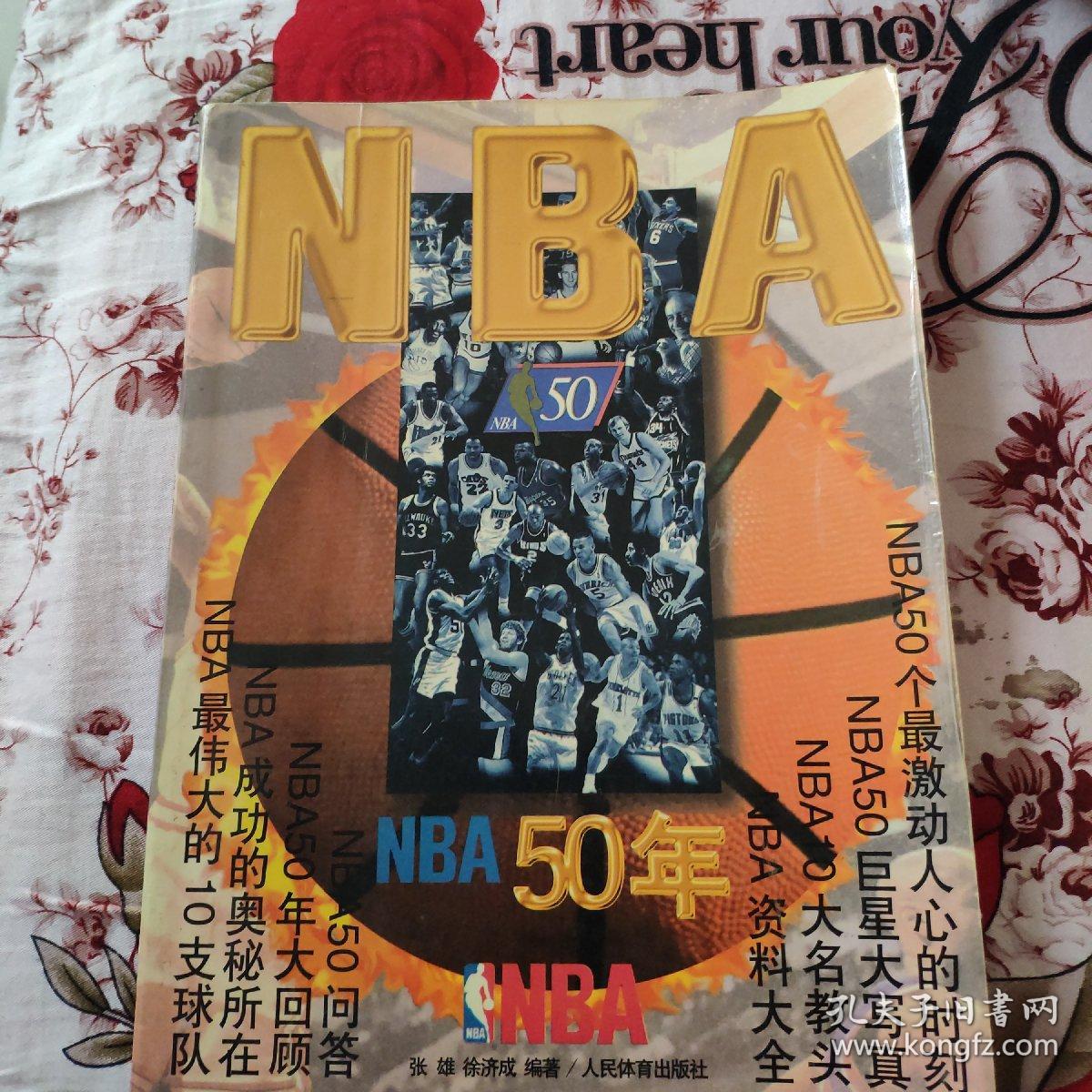 艳的