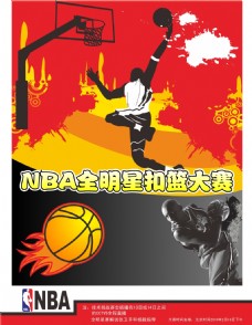 排而