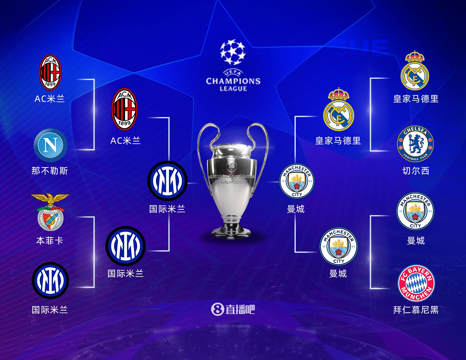 立起庞大的 立起庞大的